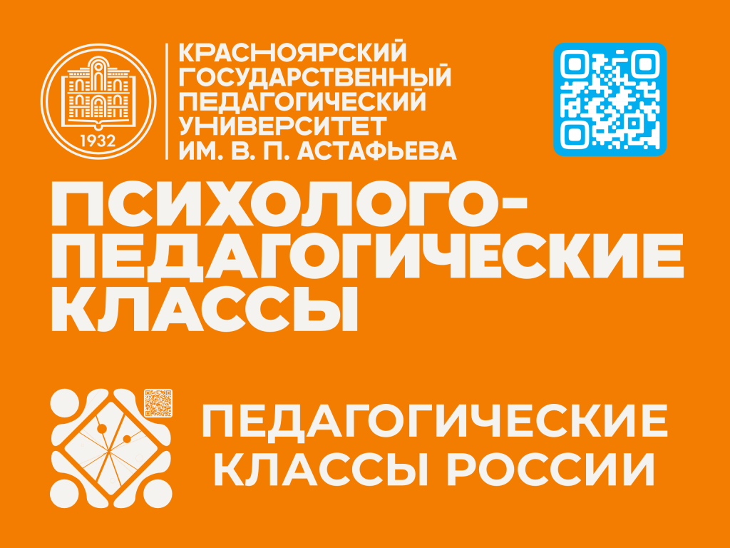 Финансовая грамотность — Управление образования администрации Балахтинского  района